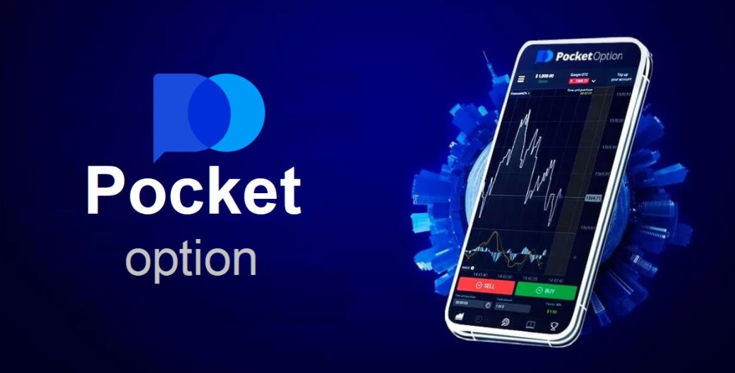 Pocket Option Legit Understanding the Legitimacy of Pocket Option Trading Platform