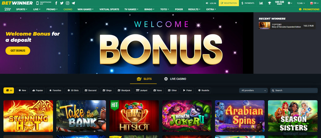 تحميل Betwinner - دليلك الشامل للتطبيق والمراهنات