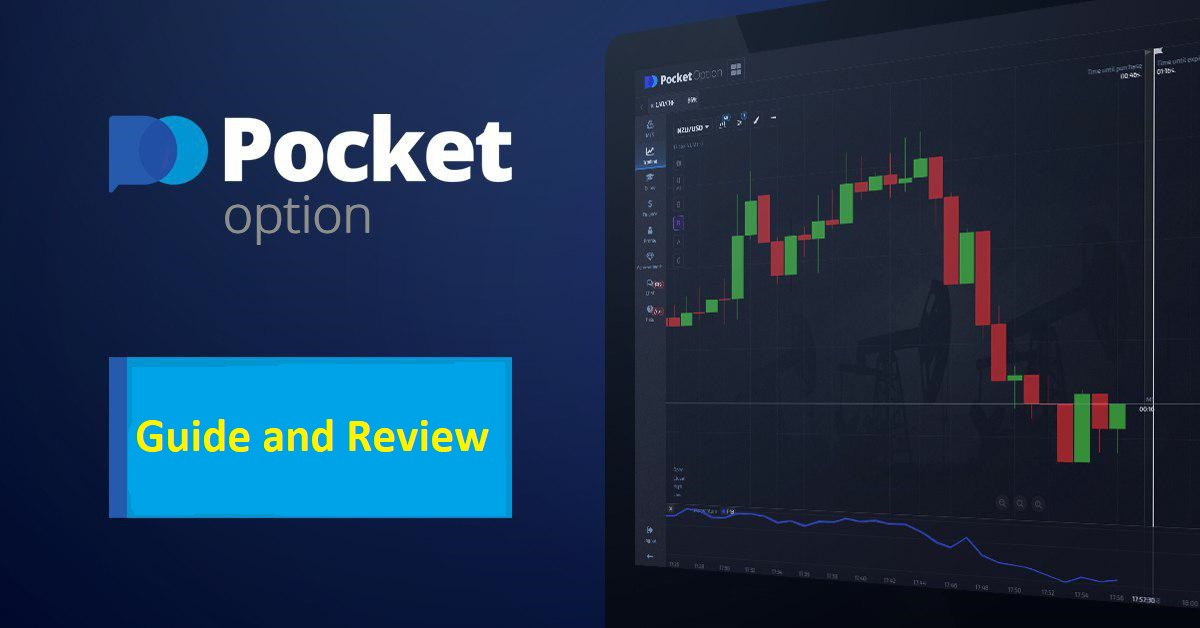 Complete Guide to Your Pocket Option Account Complete Guide to Your Pocket Option Account