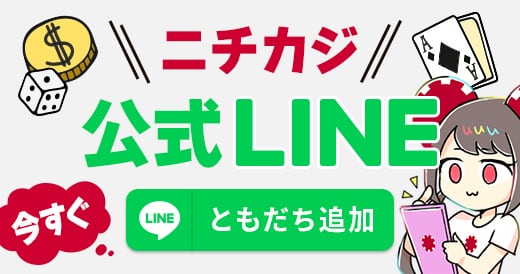 ボナンザ スロットの魅力と攻略法 14