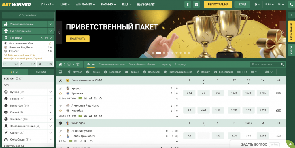 Discover the Benefits of Using Betwinner Bonus Code