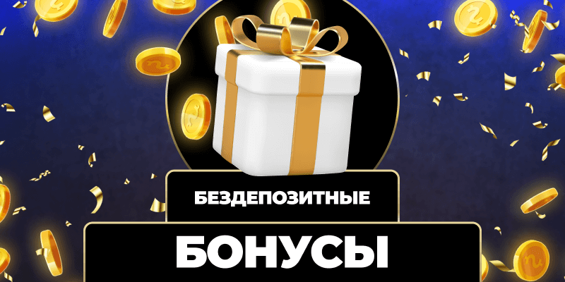 Играть в казино - Ваш лучший выбор для азартных развлечений