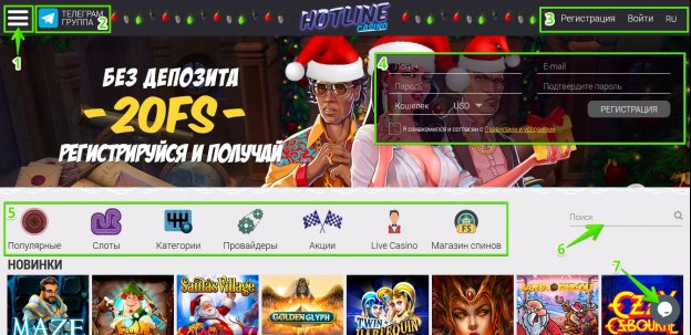 Hotline Casino - Twoje miejsce na emocjonujące wrażenia! Hotline Casino - Twoje miejsce na emocjonujące wrażenia!