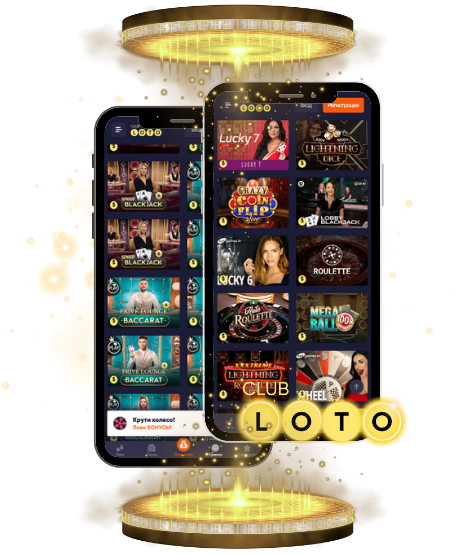 В мире игр Всё о Loto