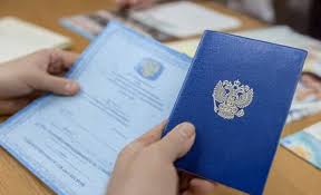 Где купить диплом ординатуры секреты и советы Где купить диплом ординатуры секреты и советы