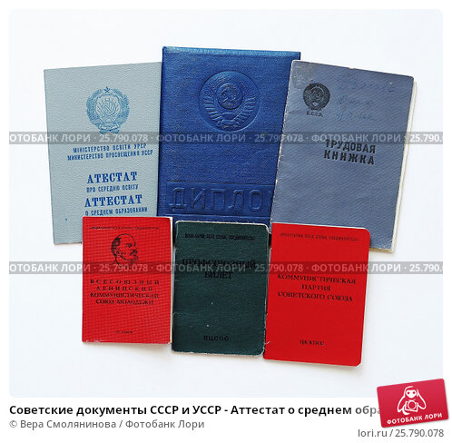 Где купить диплом ПГС советы и рекомендации 1098442344 Где купить диплом ПГС советы и рекомендации 1098442344