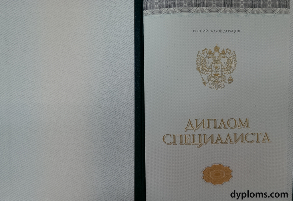 Купить диплом диетолога как избежать рисков и что нужно знать Купить диплом диетолога как избежать рисков и что нужно знать